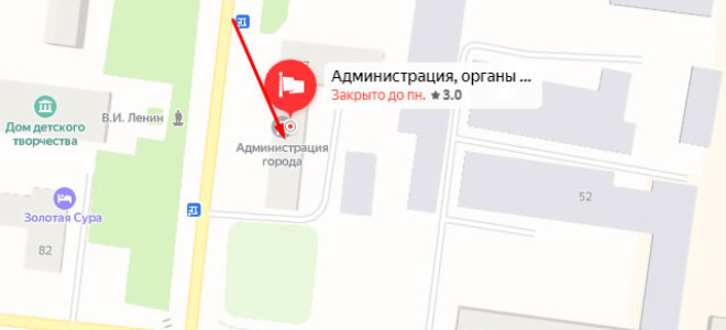 Соцзащита Алатырь