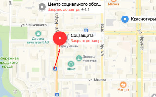 Соцзащита Краснотурьинска