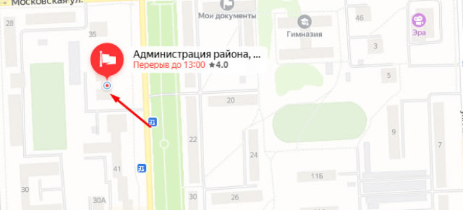 Соцзащита Юрги