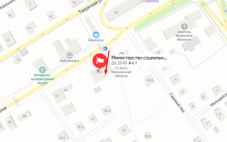 Соцзащита Талдом