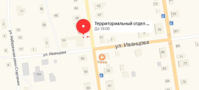 Соцзащита Старица