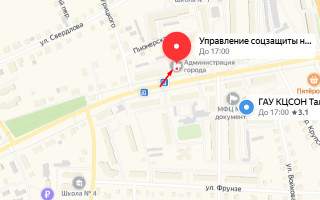 Соцзащита Талицы