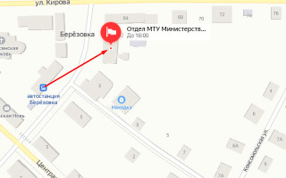 Соцзащита Березовки