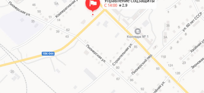 Соцзащита Екатеринославки