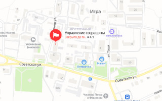 Соцзащита Игры
