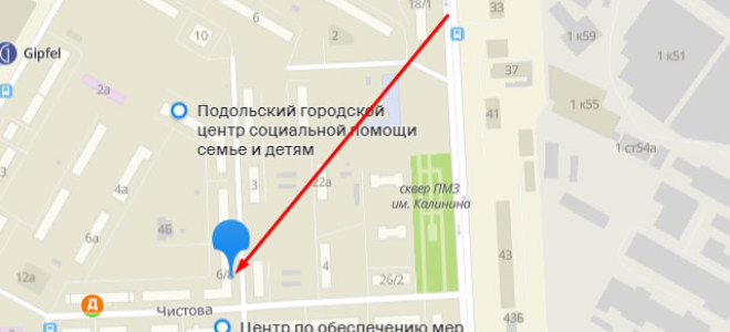 Соцзащита Подольска