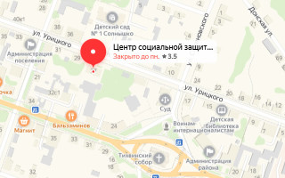Соцзащита Данкова