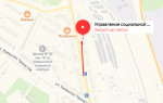 Соцзащита Дегтярска