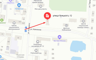 Соцзащита Пильны