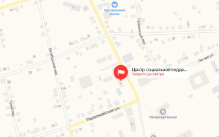 Соцзащита Октябрьского