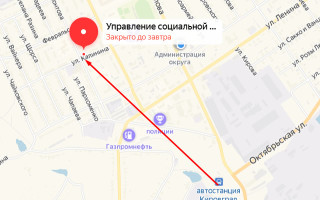 Соцзащита Кировграда