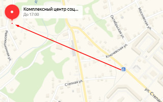 Соцзащита Красноармейска