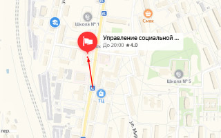 Соцзащита Наро-Фоминска