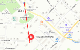 Соцзащита Дубны