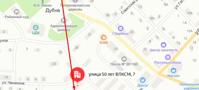 Соцзащита Дубны