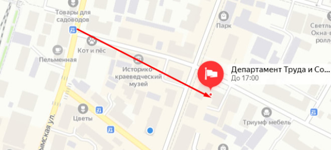 Соцзащита Джанкоя