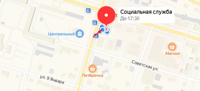 Соцзащита Тавды