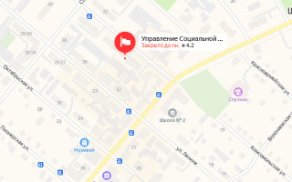 Соцзащита Шимановска