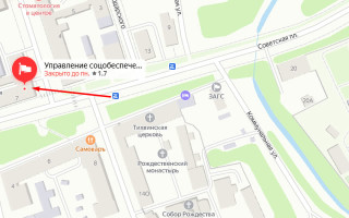 Соцзащита Ростова