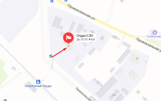 Соцзащита Серебряные Пруды