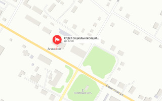 Соцзащита Абана