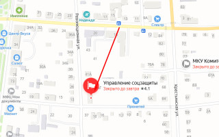 Соцзащита Кинель-Черкассы