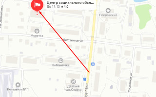 Соцзащита п. Московский