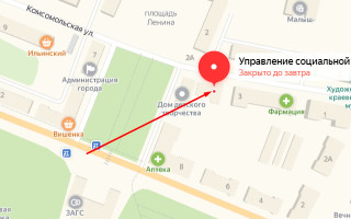 Соцзащита Ясногорска