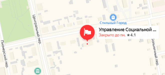 Соцзащита Нижний Ингаш