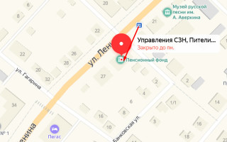 Соцзащита Сасово