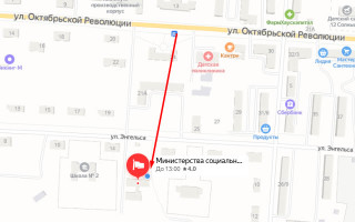Соцзащита Рошаль