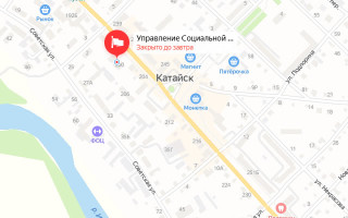 Соцзащита Катайска