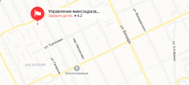 Соцзащита Зима