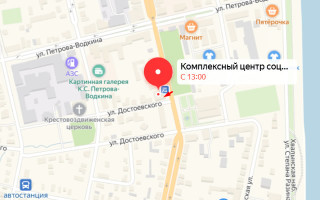 Соцзащита Хвалынска