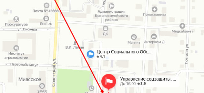 Соцзащита Миасского