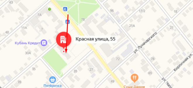 Соцзащита Динской