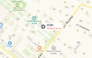 Соцзащита Грайворон