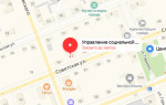 Соцзащита Бородино