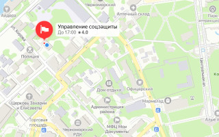 Соцзащита Черноморского