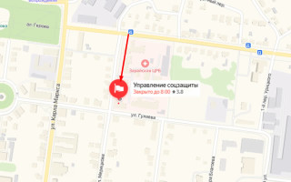 Соцзащита Зарайска