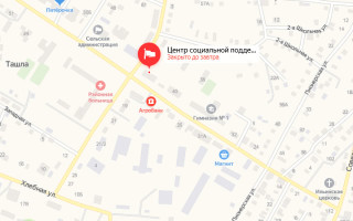 Соцзащита с. Ташла