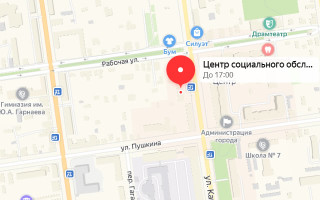 Соцзащита Балашова