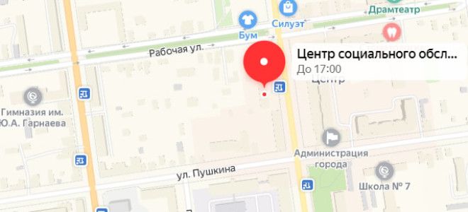 Соцзащита Балашова