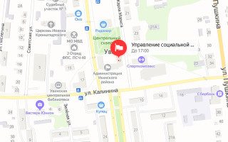 Соцзащита Увы