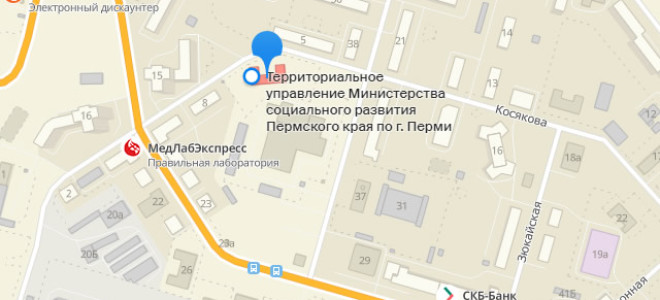 Соцзащита в Орджоникидзевском районе Перми