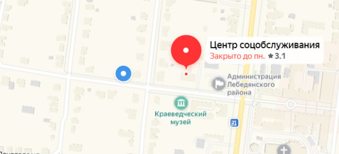 Соцзащита Лебедянь