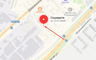 Соцзащита Котельники
