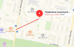 Соцзащита Асбеста