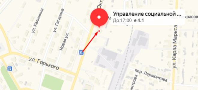 Соцзащита Первомайска