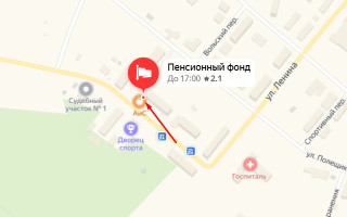 Соцзащита Шиханы
